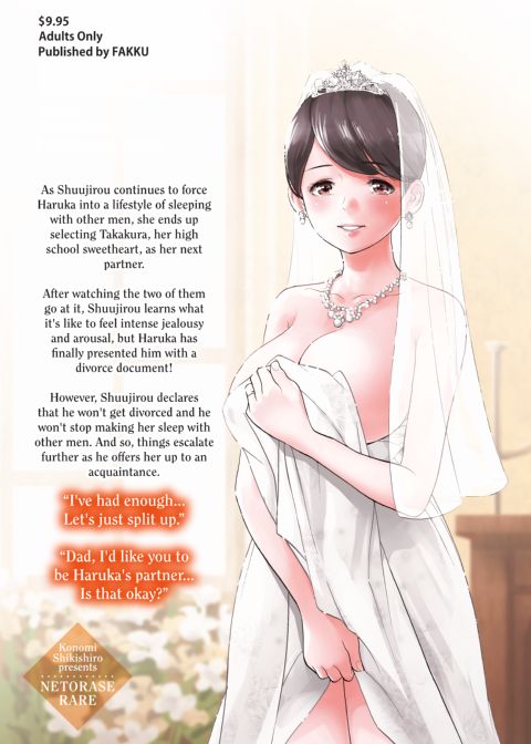 Netoraserare Vol. 3 Chapter 1 page 197