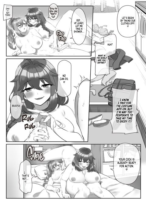 Take My Virginity Now! Chapter 1 page 5