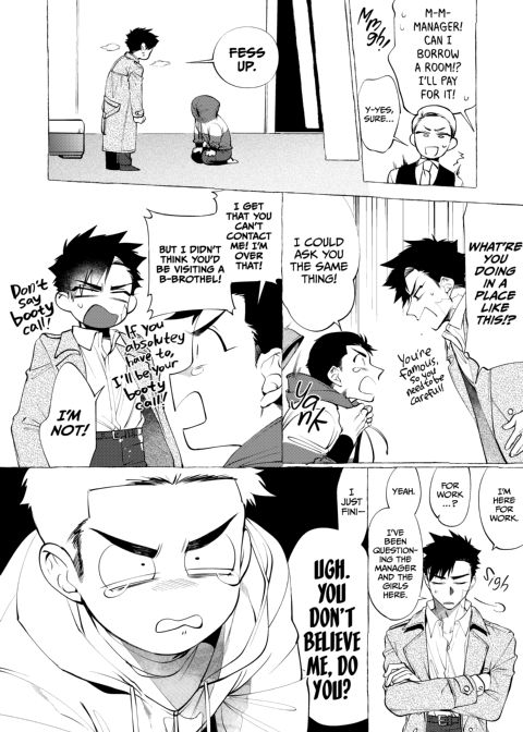 Stay, Good Boy Chapter 1 page 15