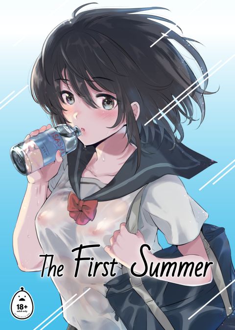 The First Summer Chapter 1 page 1