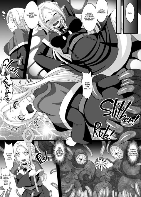 Vore Meal Marcille Chapter 1 page 3