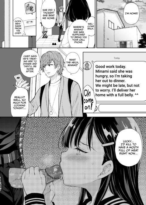 Snacking on the Busty Brocon Chapter 1 page 27