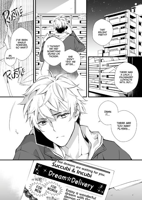 Dream☆Delivery Chapter 1 page 3