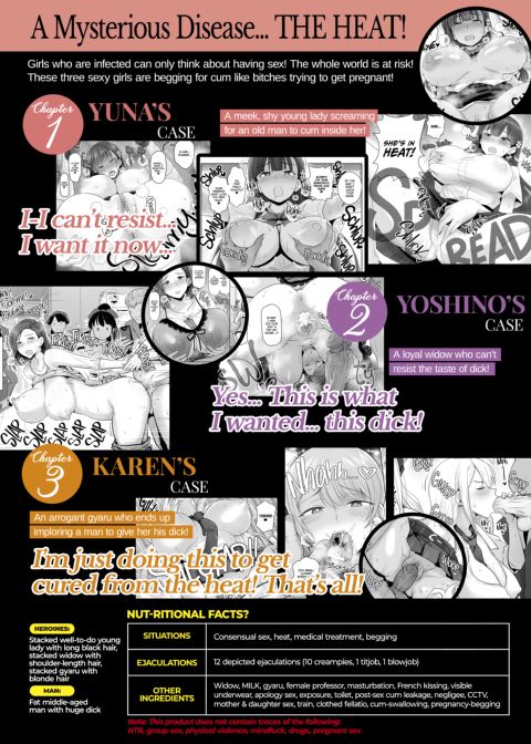 If People Went in Heat Chapter 1 page 75