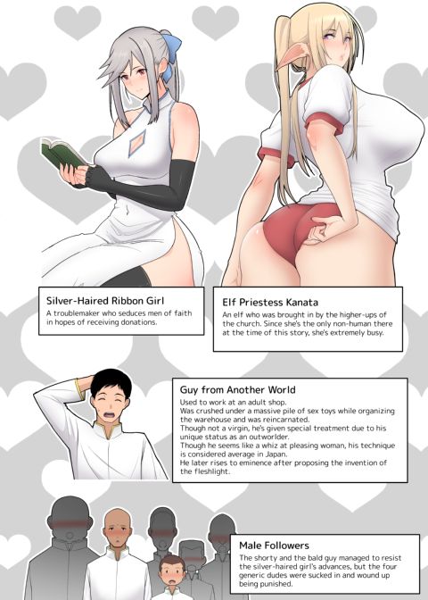 Elf Slut on Duty Chapter 1 page 51