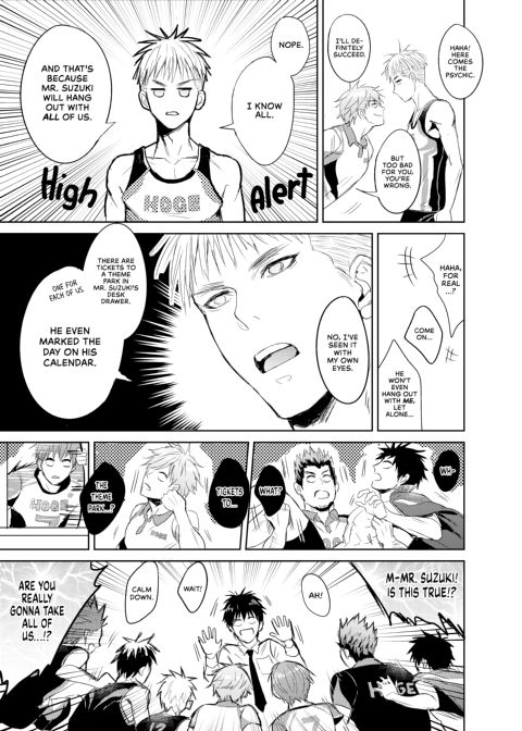 Passionate Teacher Chapter 1 page 13