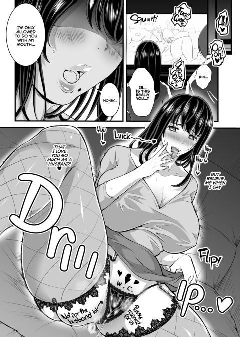 Rin Obuki Wants to Make a Cuck Chapter 1 page 16