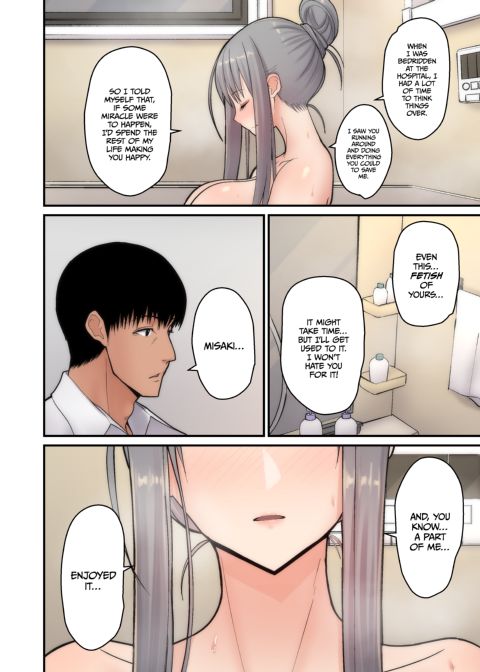 NTR To Save My Wife Chapter 1 page 15