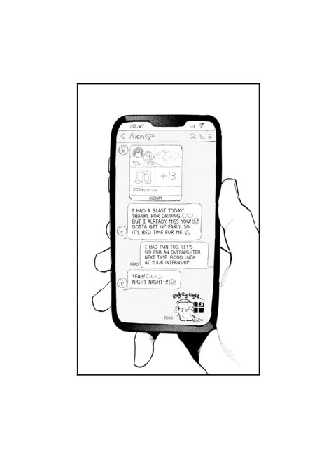 Jackals & Pomeranians & Sex in a Car Chapter 1 page 32