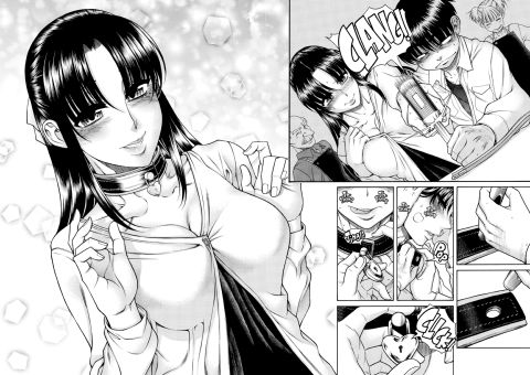 Nana & Kaoru, Vol. 05 Chapter 1 page 126