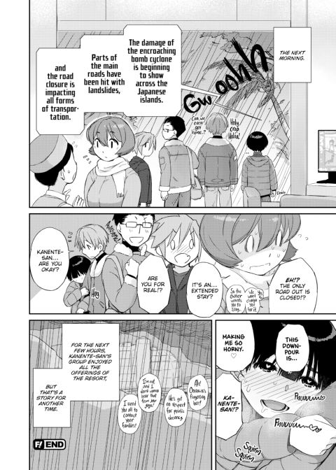 Kanente-san & Oonawa-kun Chapter 1 page 175