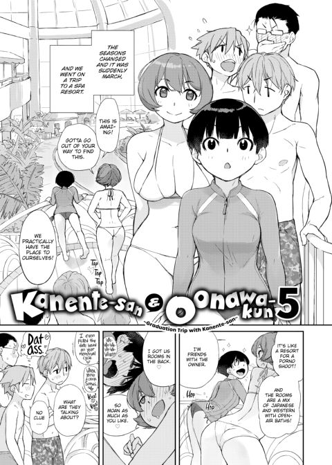 Kanente-san & Oonawa-kun Chapter 1 page 148