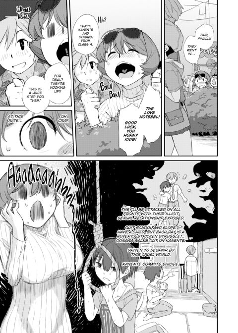 Kanente-san & Oonawa-kun Chapter 1 page 60