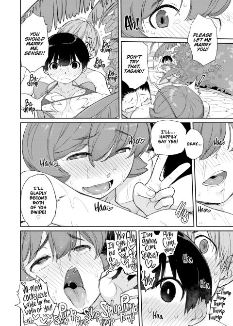 Kanente-san & Oonawa-kun Chapter 1 page 157