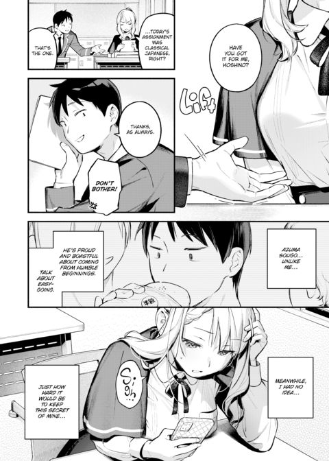 Miaku Chiru-sensei's Allure Chapter 1 page 83