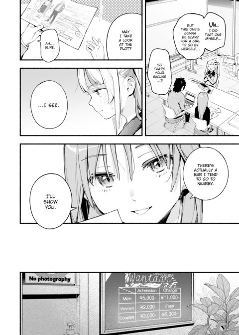 Miaku Chiru-sensei's Allure Chapter 1 page 33