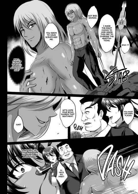 Shiranui's Impregnation Chapter 1 page 5