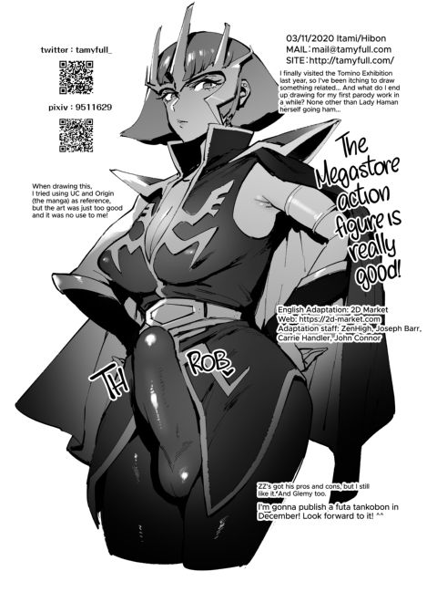 Lady Haman's Universal Cocktury Chapter 1 page 23