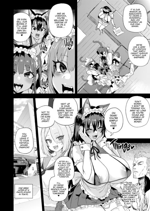 Victim Girls: Kijouin-sensei's Harem Project Chapter 1 page 7