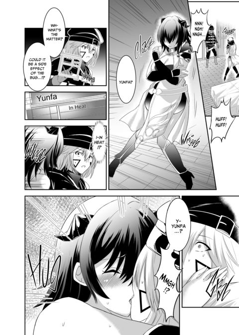 The Exiled Tamer's NTR Revenge 2 Chapter 1 page 23