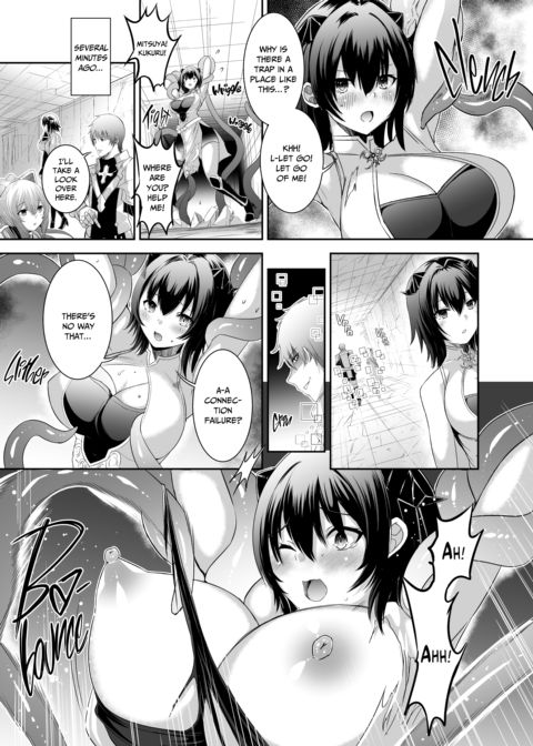 The Exiled Tamer's NTR Revenge 2 Chapter 1 page 12
