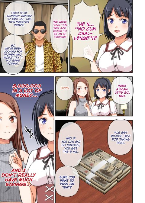 Squirt Game Chapter 1 page 4