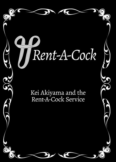 Cocks for Rent: The Akiyama Sisters Chapter 1 page 59