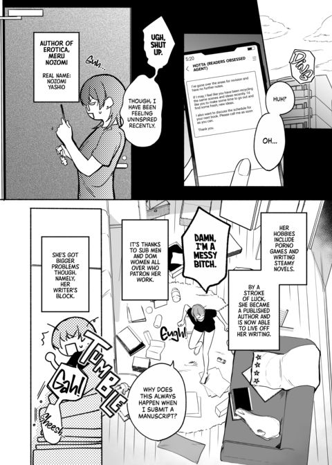Summertime Love With a Dark-Skinned Beauty Chapter 1 page 5