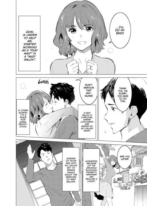 I Made My Wife Work at a Brothel Chapter 1 page 3