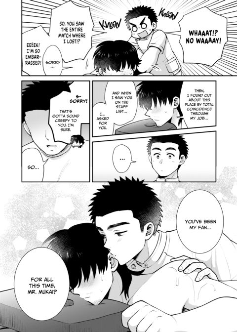 My First Sexy Massage Chapter 1 page 17