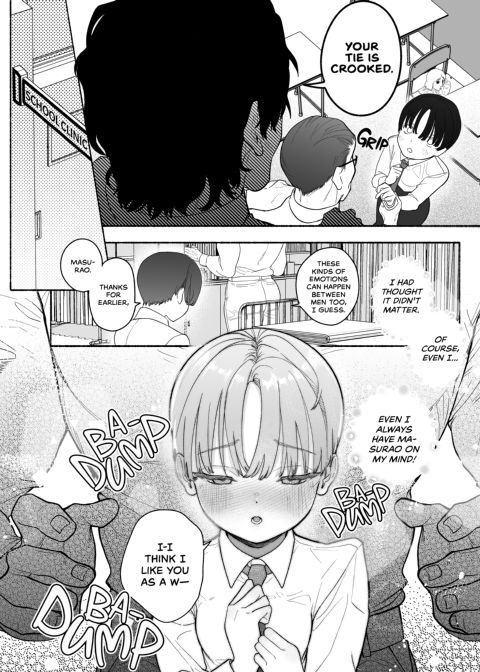 Real Men Cum With Their Nipples Chapter 1 page 10