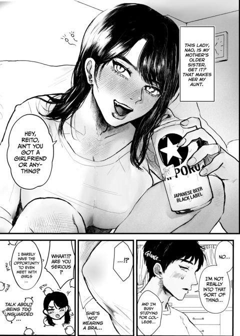 Railing My Hot Aunt Chapter 1 page 3