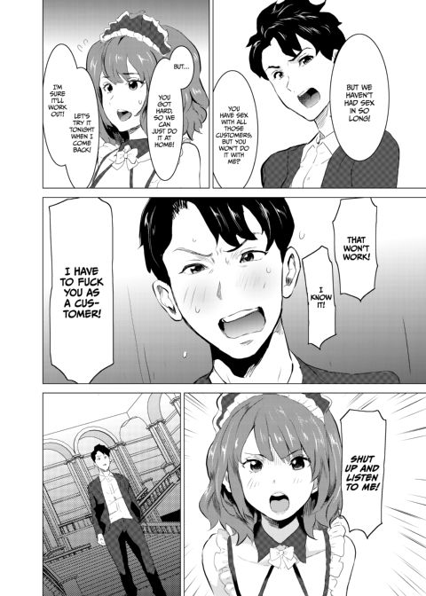 I Made My Wife Work at a Brothel Chapter 1 page 41