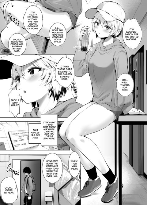Special Service at a Roadside Hotel Chapter 1 page 6
