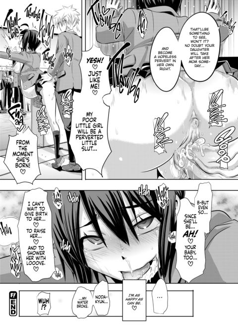 Exposed Love -Sarashi Ai- Chapter 1 page 198
