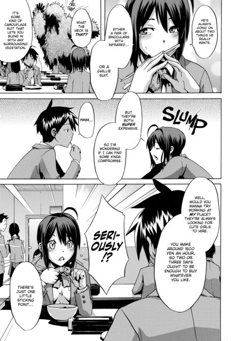 Exposed Love -Sarashi Ai- Chapter 1 page 81