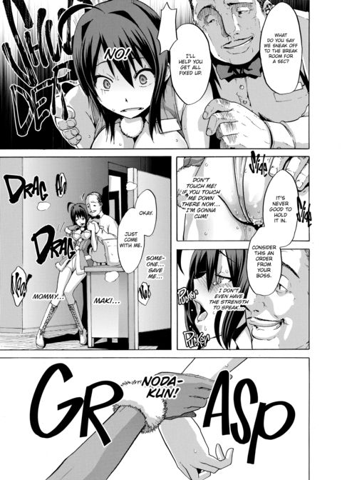 Exposed Love -Sarashi Ai- Chapter 1 page 93