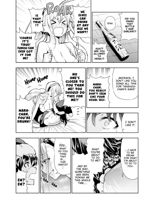 Futanari no Elf - Episodes 12-16 Chapter 1 page 15