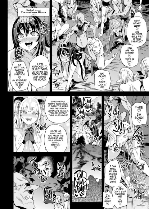 The Victim Girls R: Tetralogy Chapter 1 page 175