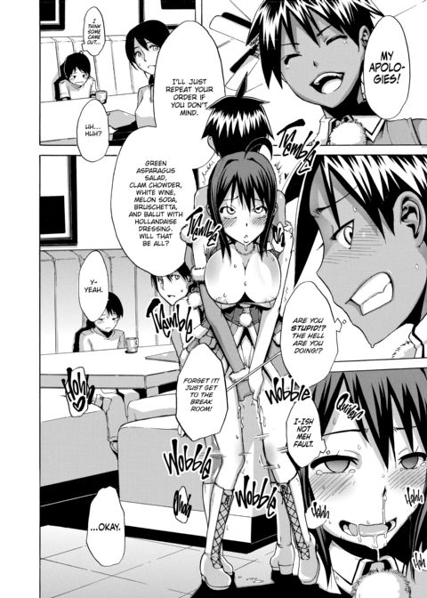 Exposed Love -Sarashi Ai- Chapter 1 page 98