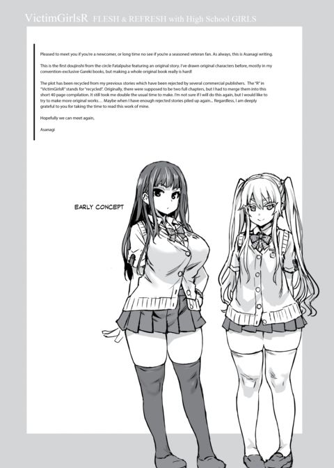 The Victim Girls R: Tetralogy Chapter 1 page 49
