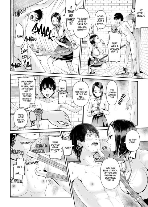 Sexy Women After My Virginity 9 Chapter 1 page 5
