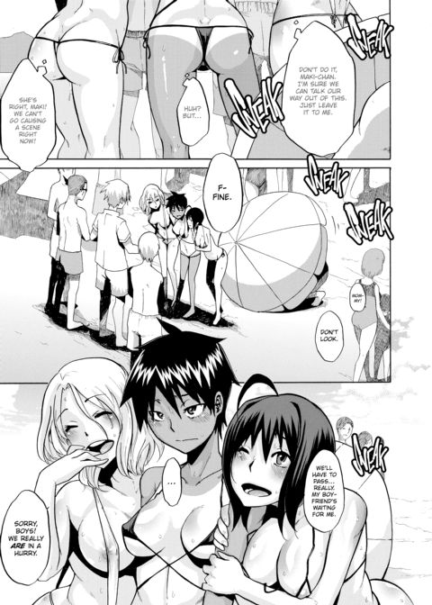 Exposed Love -Sarashi Ai- Chapter 1 page 165