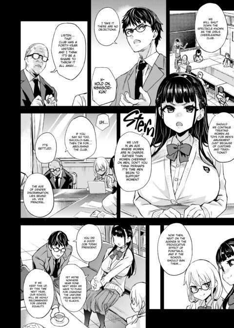 The Victim Girls R: Tetralogy Chapter 1 page 91