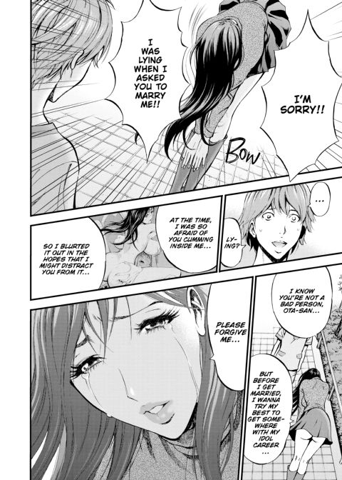 The Otaku in 2200 A.D. Vol. 3 Chapter 1 page 175