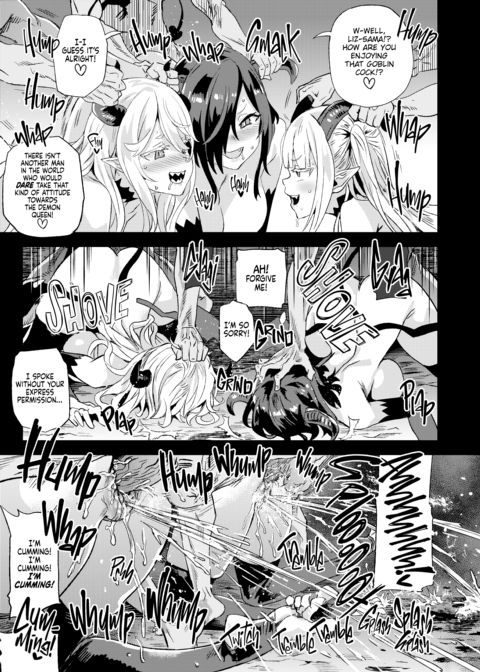 The Victim Girls R: Tetralogy Chapter 1 page 156