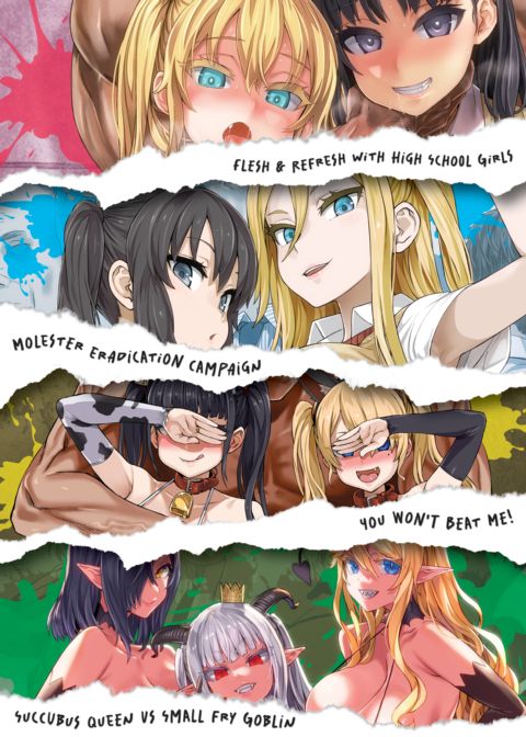 The Victim Girls R: Tetralogy Chapter 1 page 184