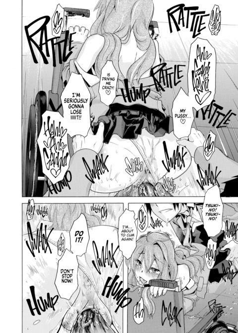 Exposed Love -Sarashi Ai- Chapter 1 page 75