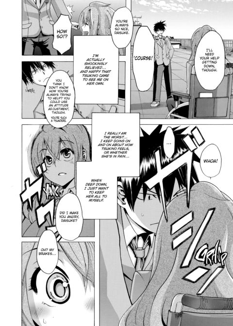 Exposed Love -Sarashi Ai- Chapter 1 page 53