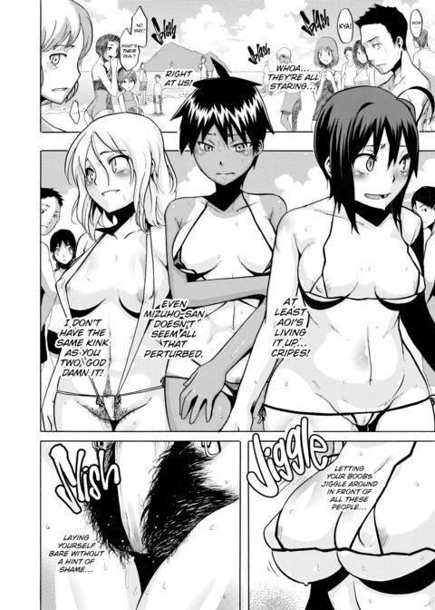 Exposed Love -Sarashi Ai- Chapter 1 page 162